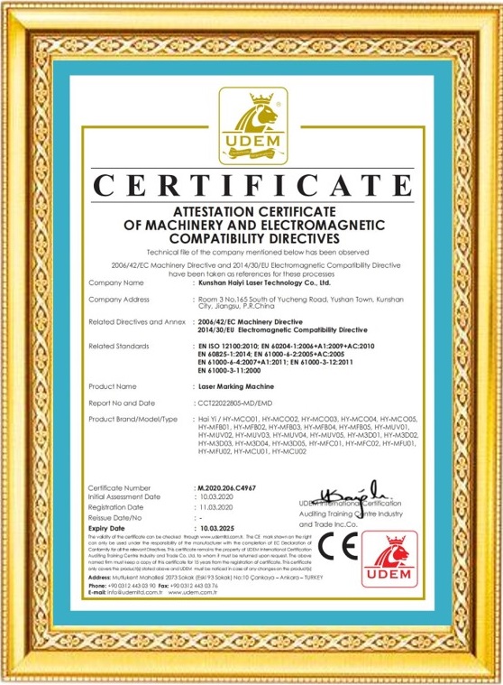 CE證書激光打標機
